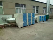 【廢氣凈化設(shè)備環(huán)保設(shè)備工業(yè)光氧催化廢氣處理器環(huán)保達標】- 