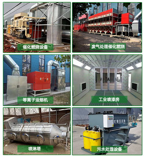 天津催化燃燒設備生廠廠家 明洋環保 天津催化燃燒設備高清圖片 高清大圖