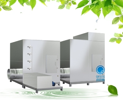 烤漆廢氣處理設備圖片|烤漆廢氣處理設備產品圖片由上海啟菲特環(huán)保生物技術公司生產提供-