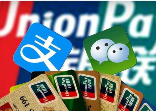 支付寶 微信新對(duì)手 華為銀聯(lián)宣布共做支付產(chǎn)品,網(wǎng)友 好用就行