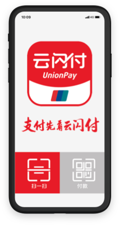 銀聯二維碼：便捷支付新時代的引領者