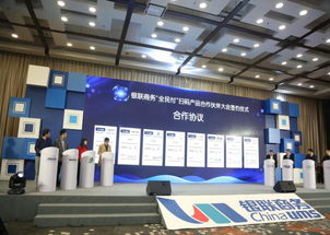 銀聯(lián)商務掃碼增值產(chǎn)品發(fā)布，引領移動支付新格局