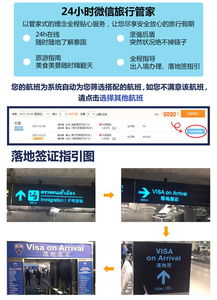 南京出發(fā)，泰國曼谷芭提雅6-7日自由行攻略 悠閑度假與美食探索