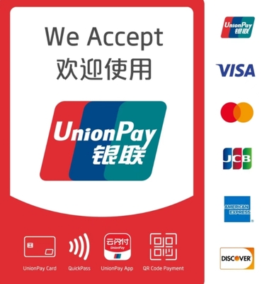 工3333銀聯(lián)卡 便捷支付的金融新選擇